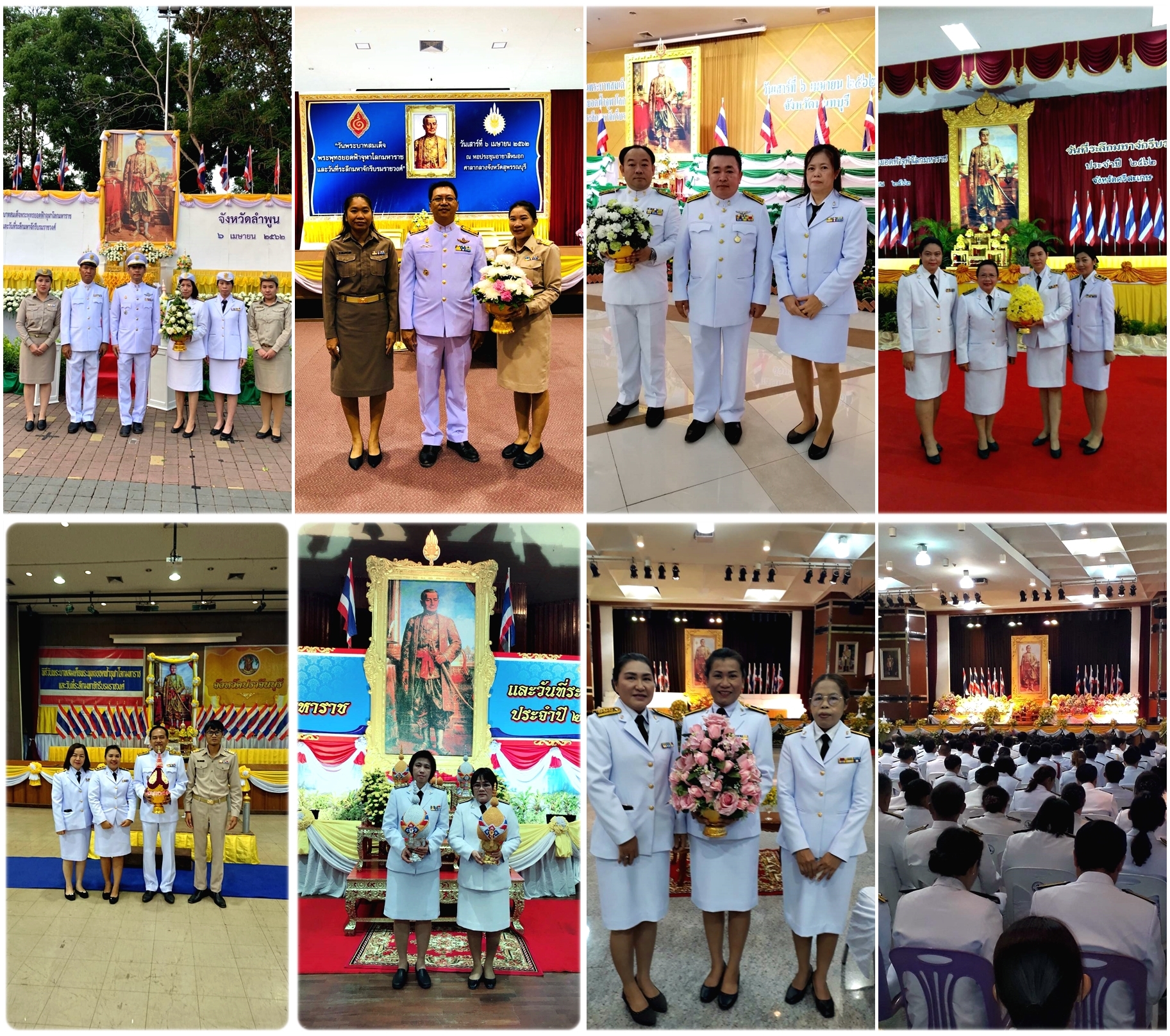 ﻿กรมบังคับคดีร่วมพิธีวางพานพุ่มดอกไม้สด เนื่องในวันพระบาทสมเด็จพระพุทธยอดฟ้าจุฬาโลกมหาราช และวันที่ระลึกมหาจักรีบรมราชวงศ์